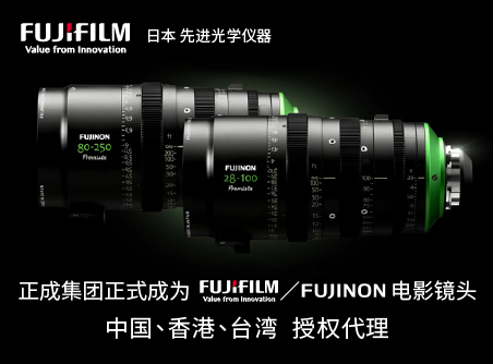 【正晟活動(dòng)】正晟正式代理Fujinon Premista富士Premista系列鏡頭！